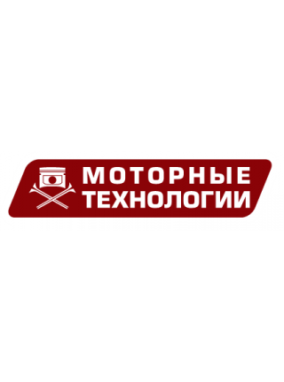 Завод "Моторные Технологии"